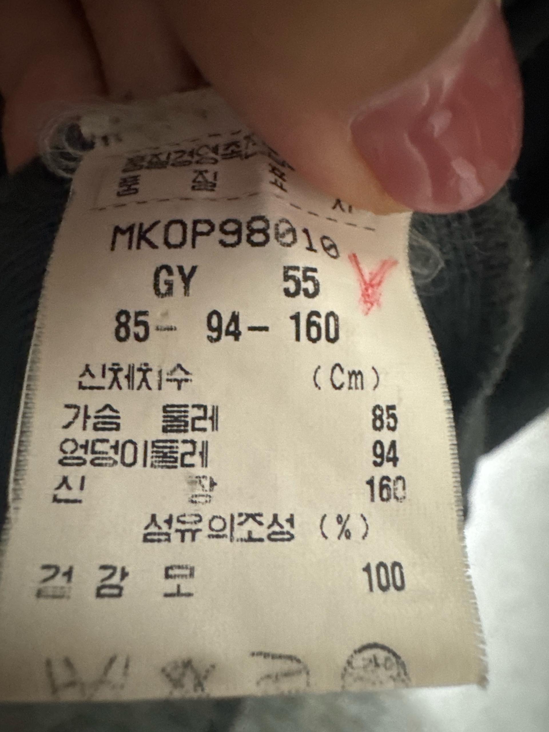 미샤 울 100 롱 니트 원피스 5
