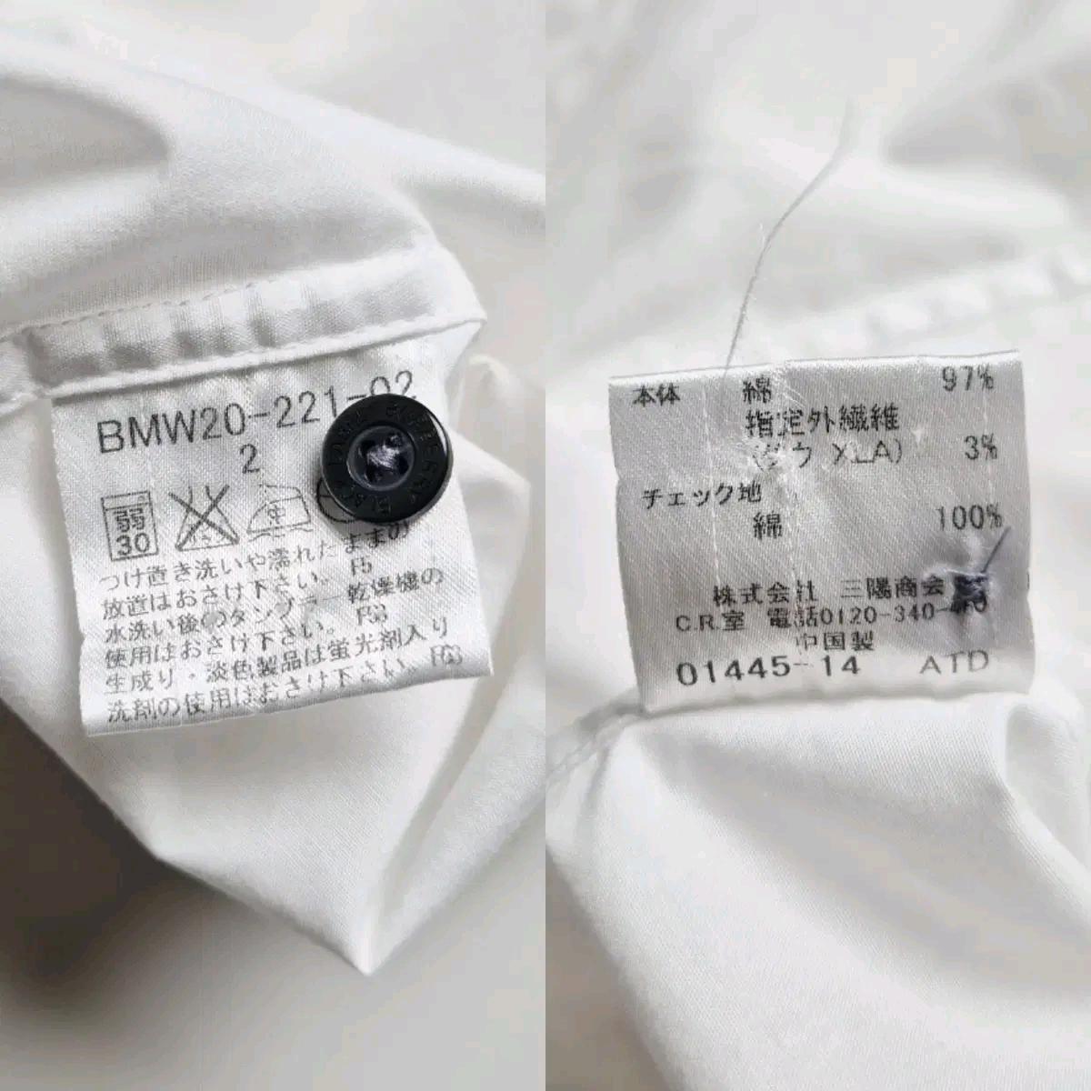 [2] 버버리 블랙라벨 반팔셔츠 10