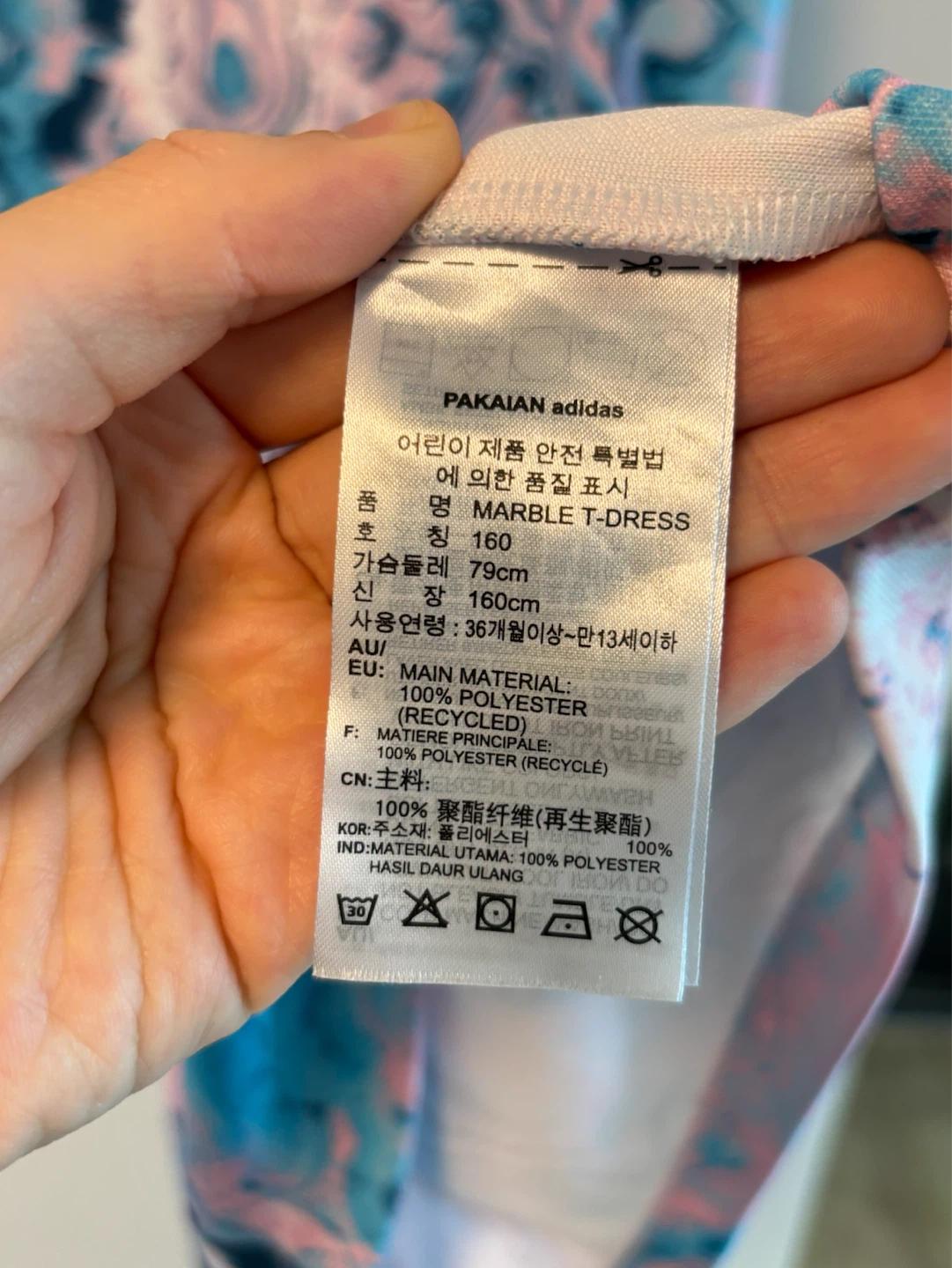 아디다스 반팔 원피스 (160) 5