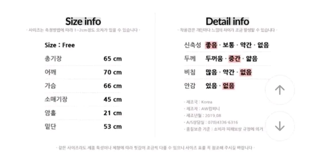 k48카무가디건 7