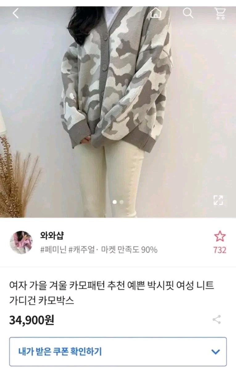 k48카무가디건 6