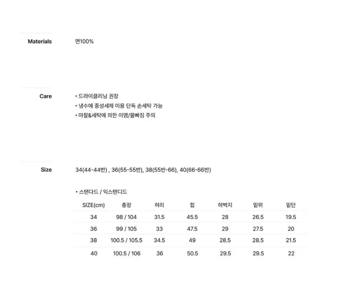 새상품) 포유온 클라우드 터치 데님 5