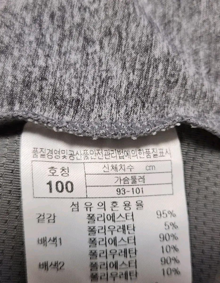 새상품급) 프로스펙스 남성용 기능성 스포츠 반팔티 사이즈100 L여러 10