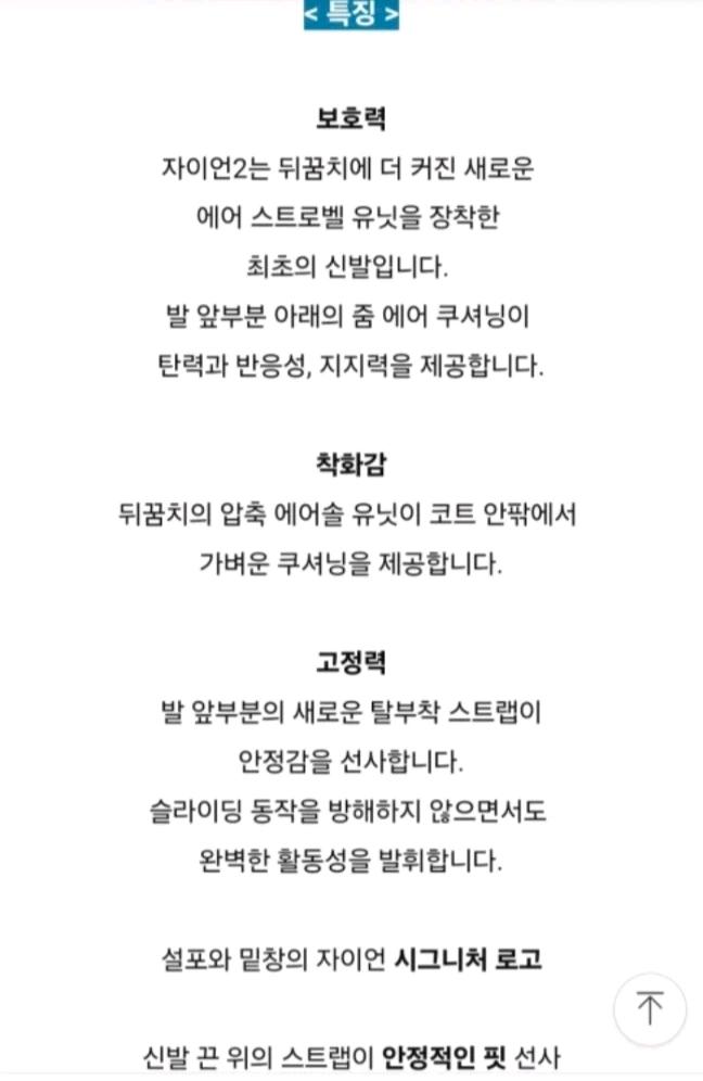 나이키조던 자이언2 농구화 255사이즈 거의 새상품 10