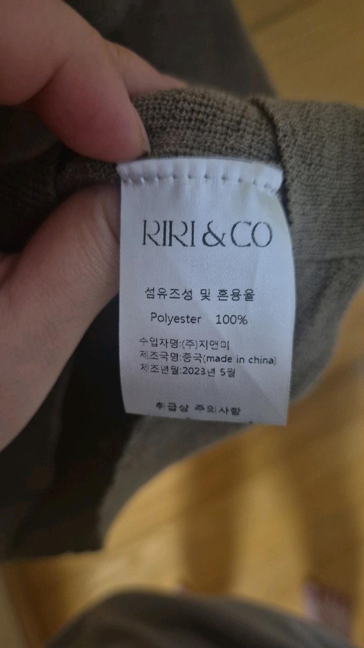 리린코 배색 니트 나시 탑 4