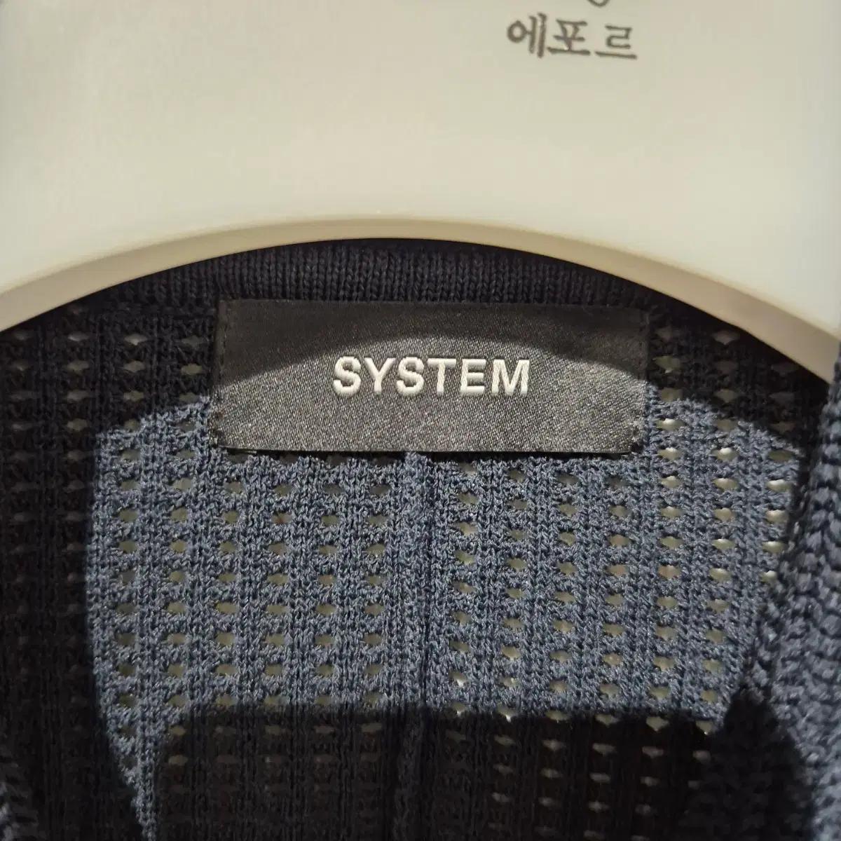 시스템 펀칭 가디건 네이비 ss24 3