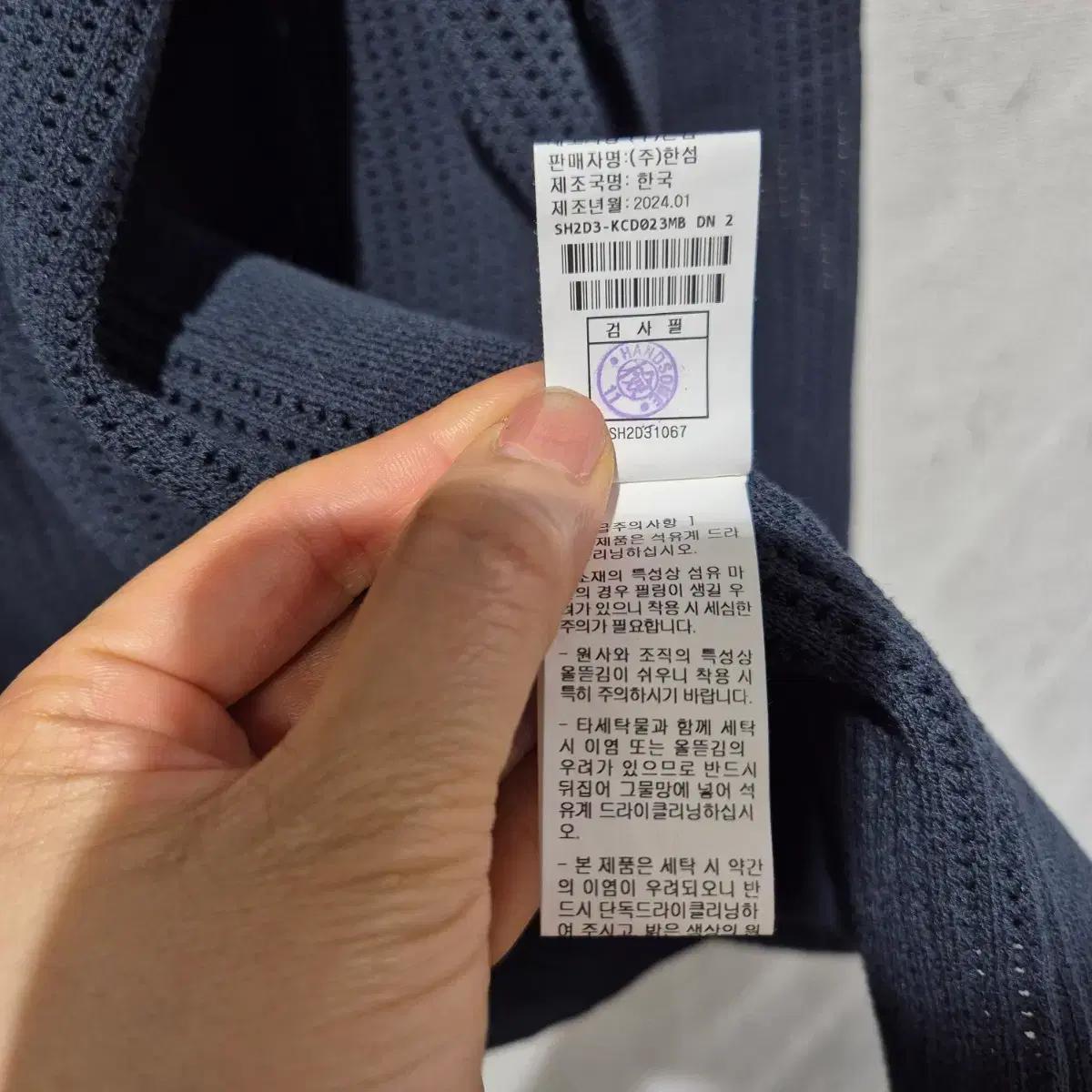 시스템 펀칭 가디건 네이비 ss24 6