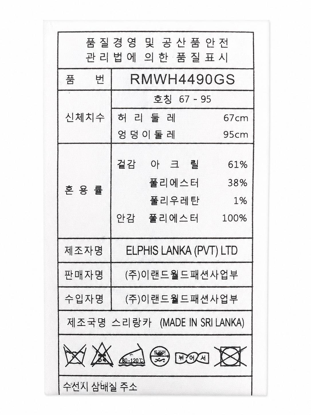 로엠 기하학 패턴 트위드 미니스커트 3