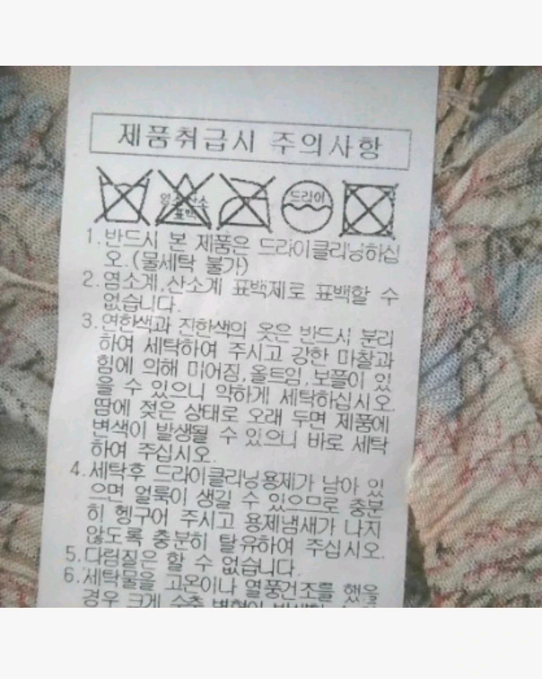 써스데이아일랜드 블라우스 S 4