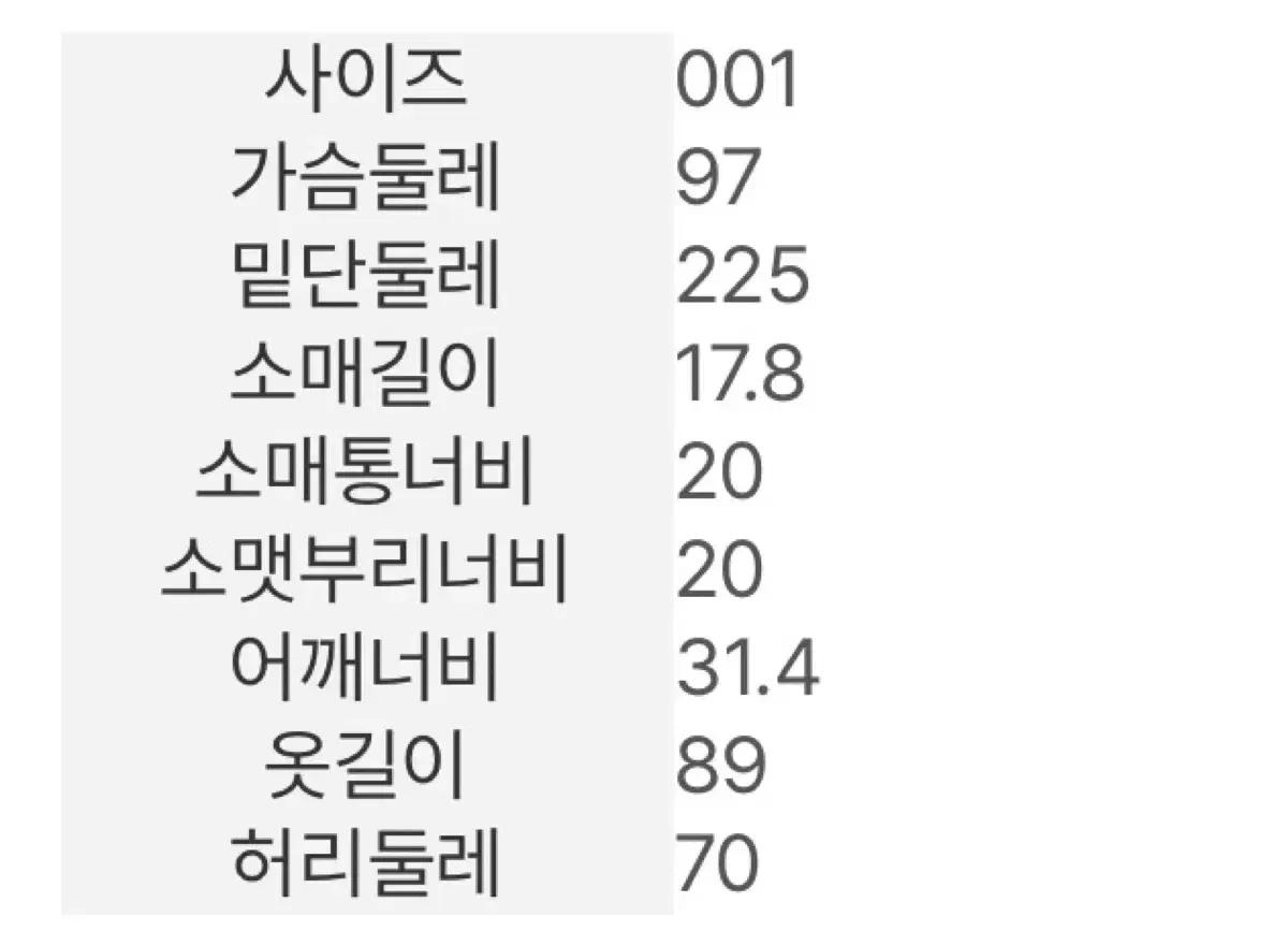 구호플러스 셔링 미니 원피스 블랙 1사이즈 7