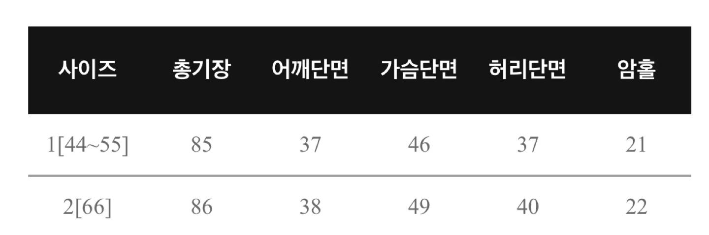 새제품) 아이보리 세일러 칼라 원피스 9