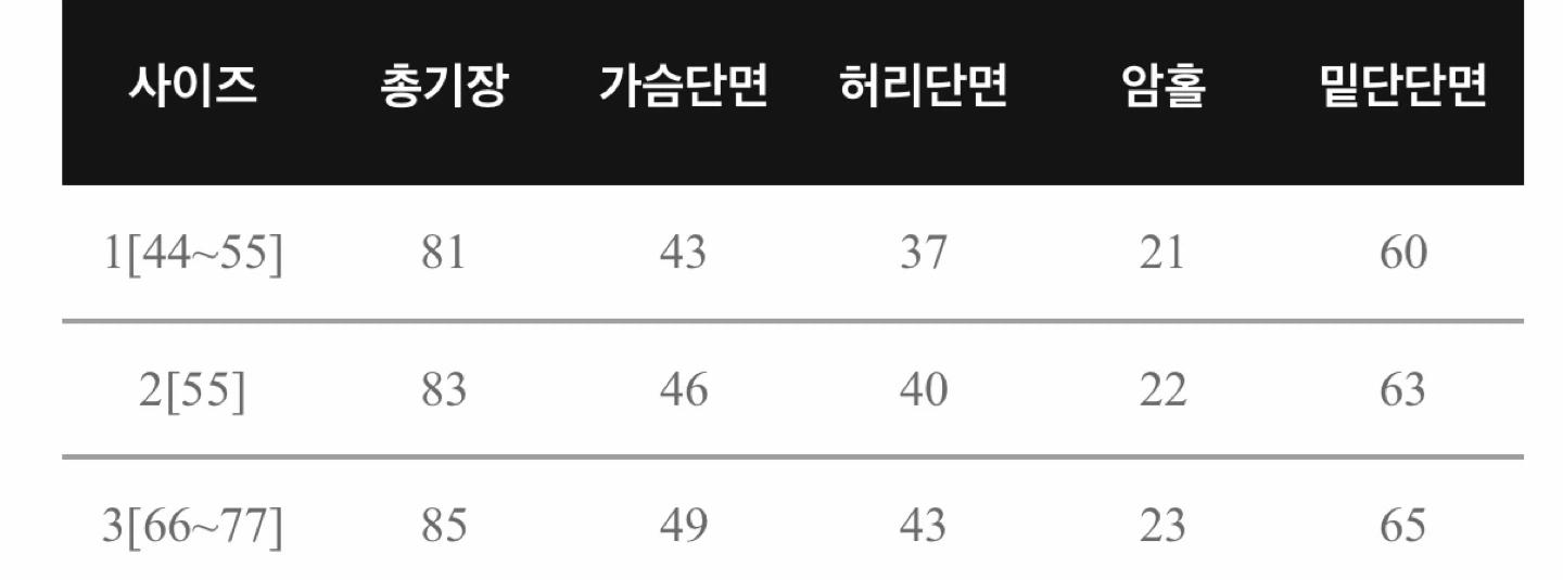 새제품) 아이보리 랩 원피스 3