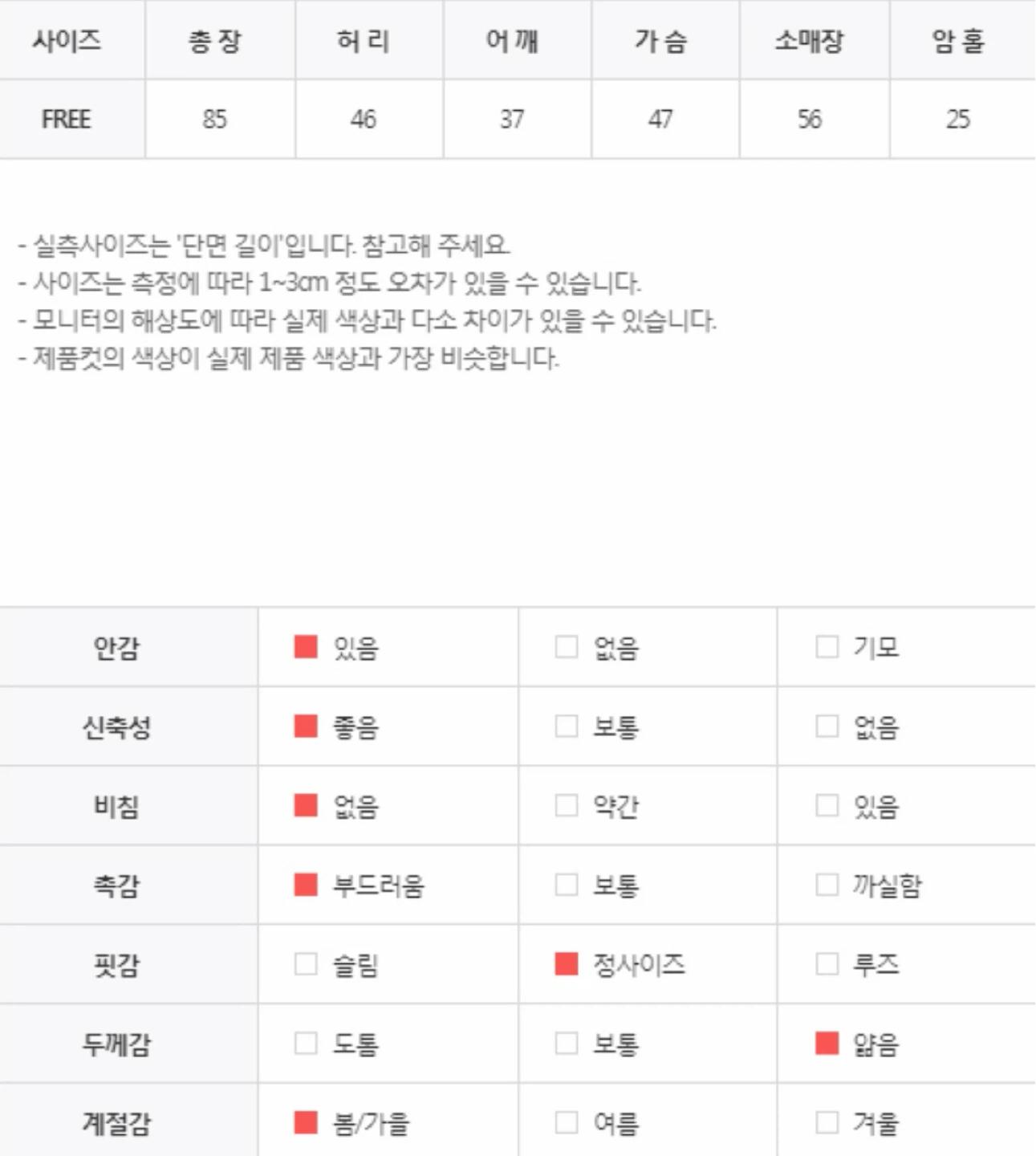 화이트 레이스 롱 원피스 (FREE) 4