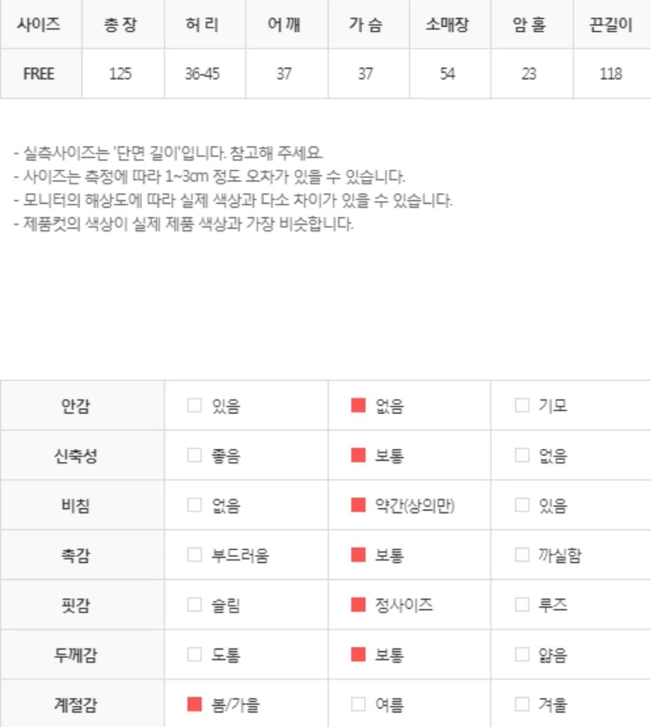 새제품) 모던한 베이지 셔츠 원피스 6