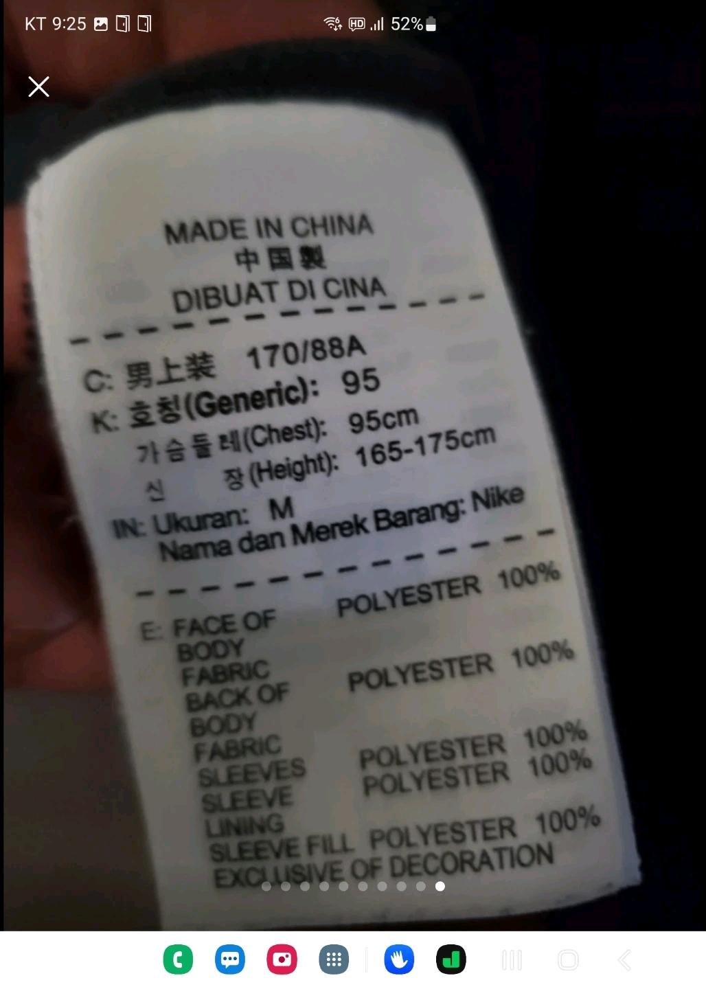나이키 남성 후드 집업 자켓 m 9