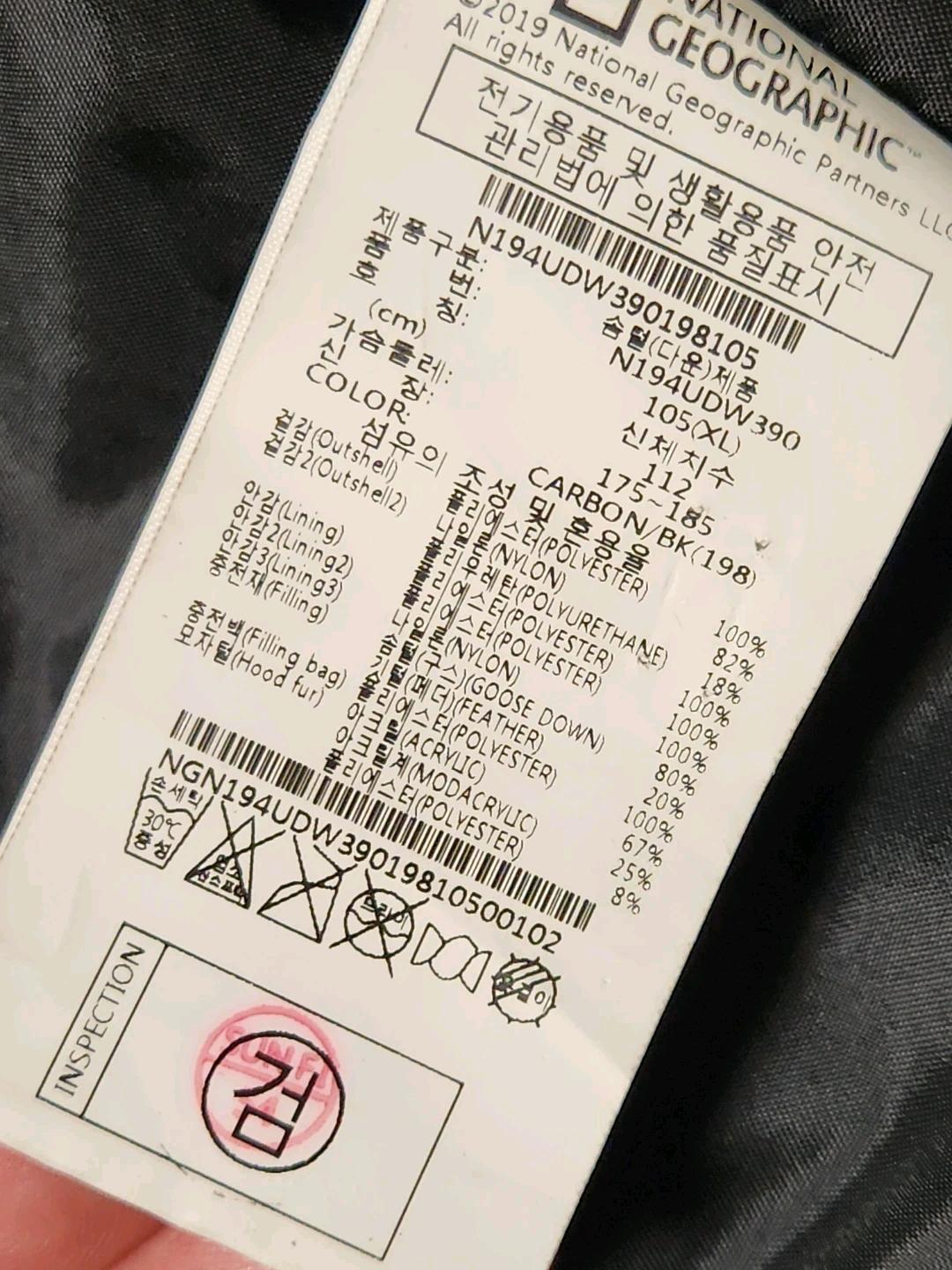 내셔널지오그래픽 새턴 구스 다운 점퍼 N194UDW390 사이즈xl 11