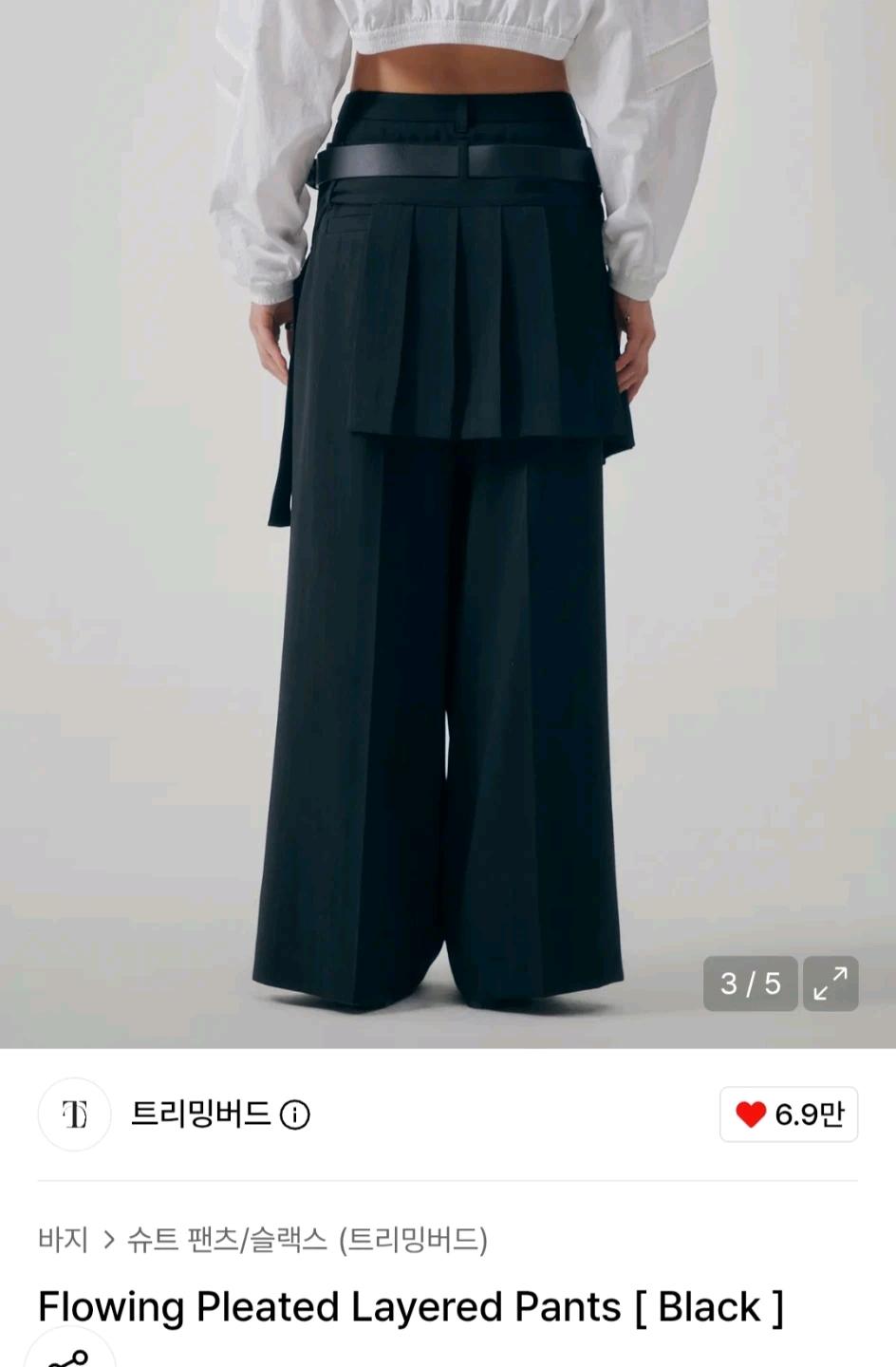트리밍버드 플로잉 플리츠 레이어드 팬츠 블랙 5
