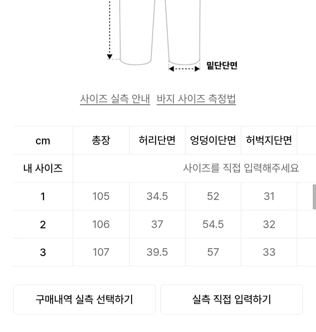 트리밍버드 플로잉 플리츠 레이어드 팬츠 블랙 6