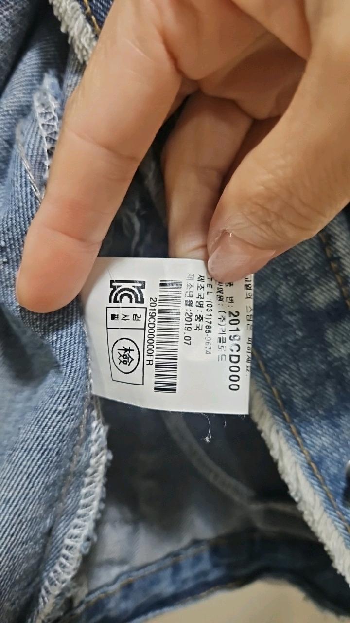 리클로드 데미지 디스트로이드 데님 재킷 중청 6