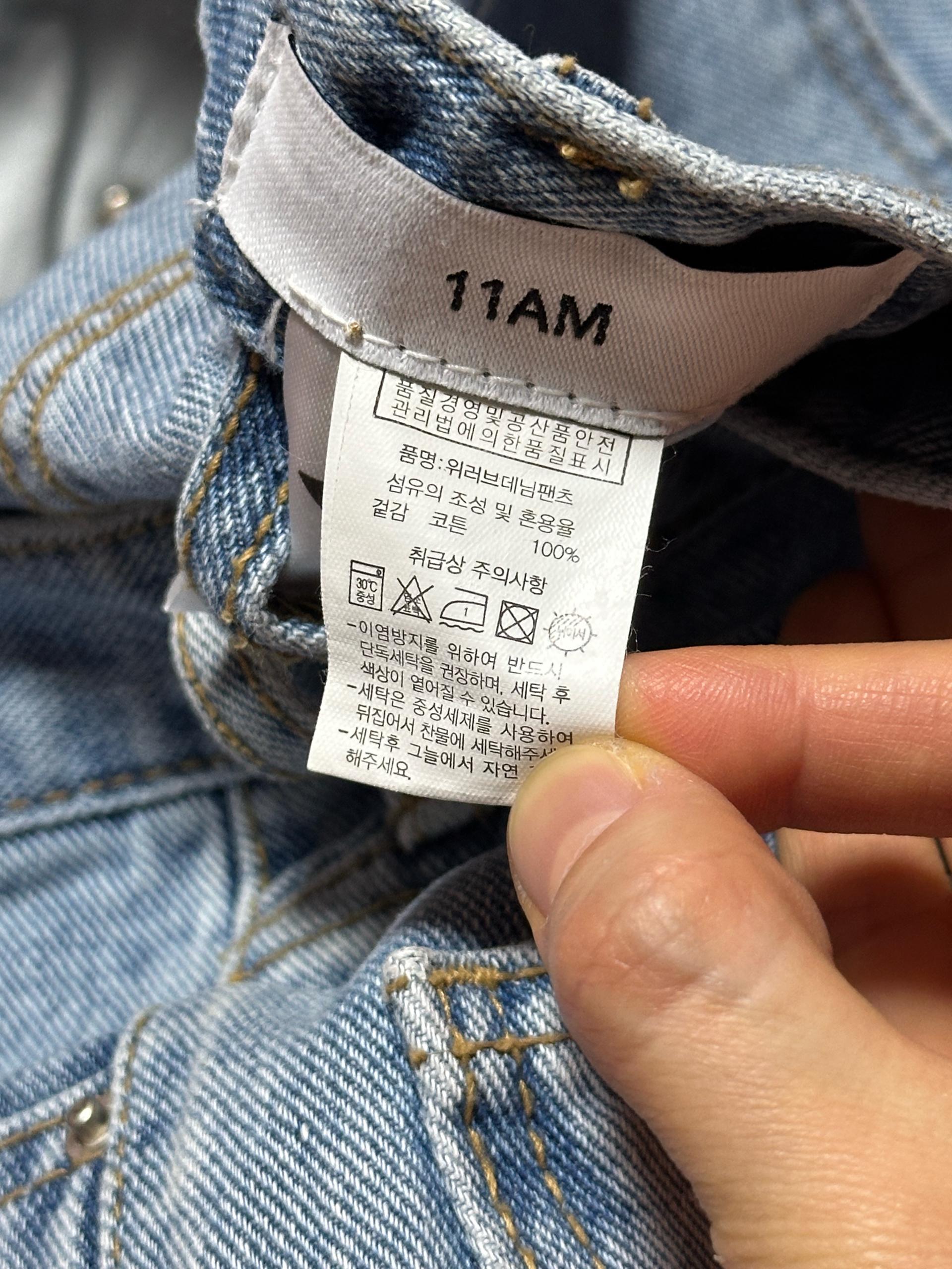 11AM 연청 워싱 일자 데님 팬츠 4