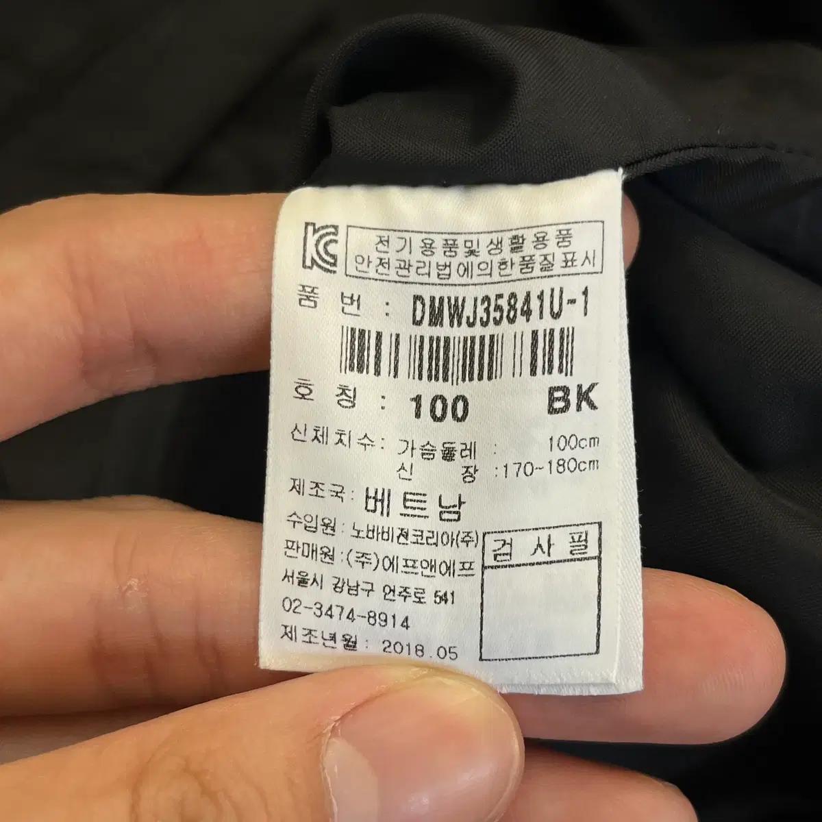 디스커버리 집업 자켓 (100) 6