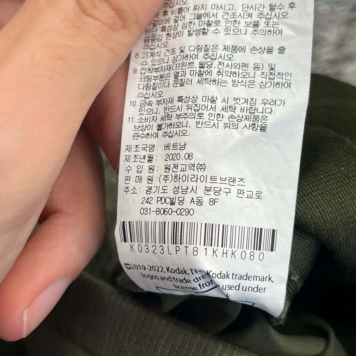 코닥 여성 조거팬츠 80(S) 5