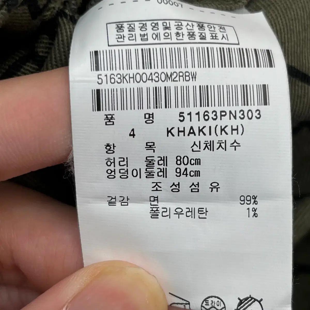 파리게이츠 잭버니 남성 골프 바지 (4) 31 6