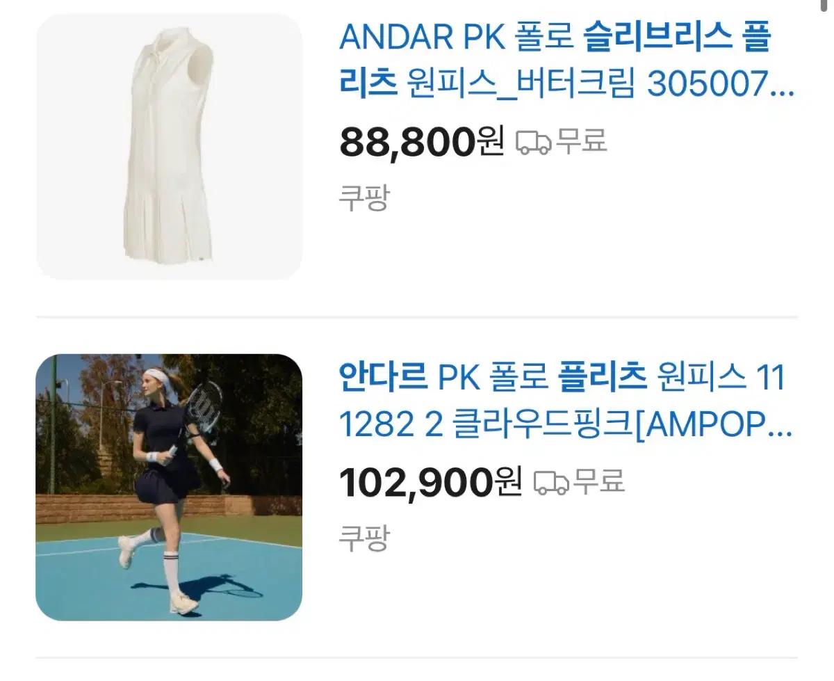 (새)안다르 PK 카라 슬리브리스 플리츠 (2) 6