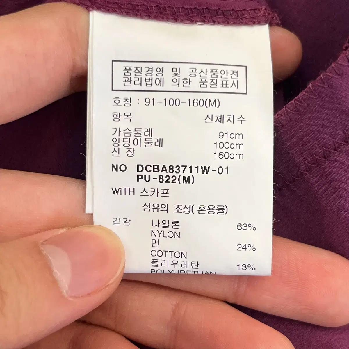 DECO 데코 여성 블라우스 91-100-160(M) 5