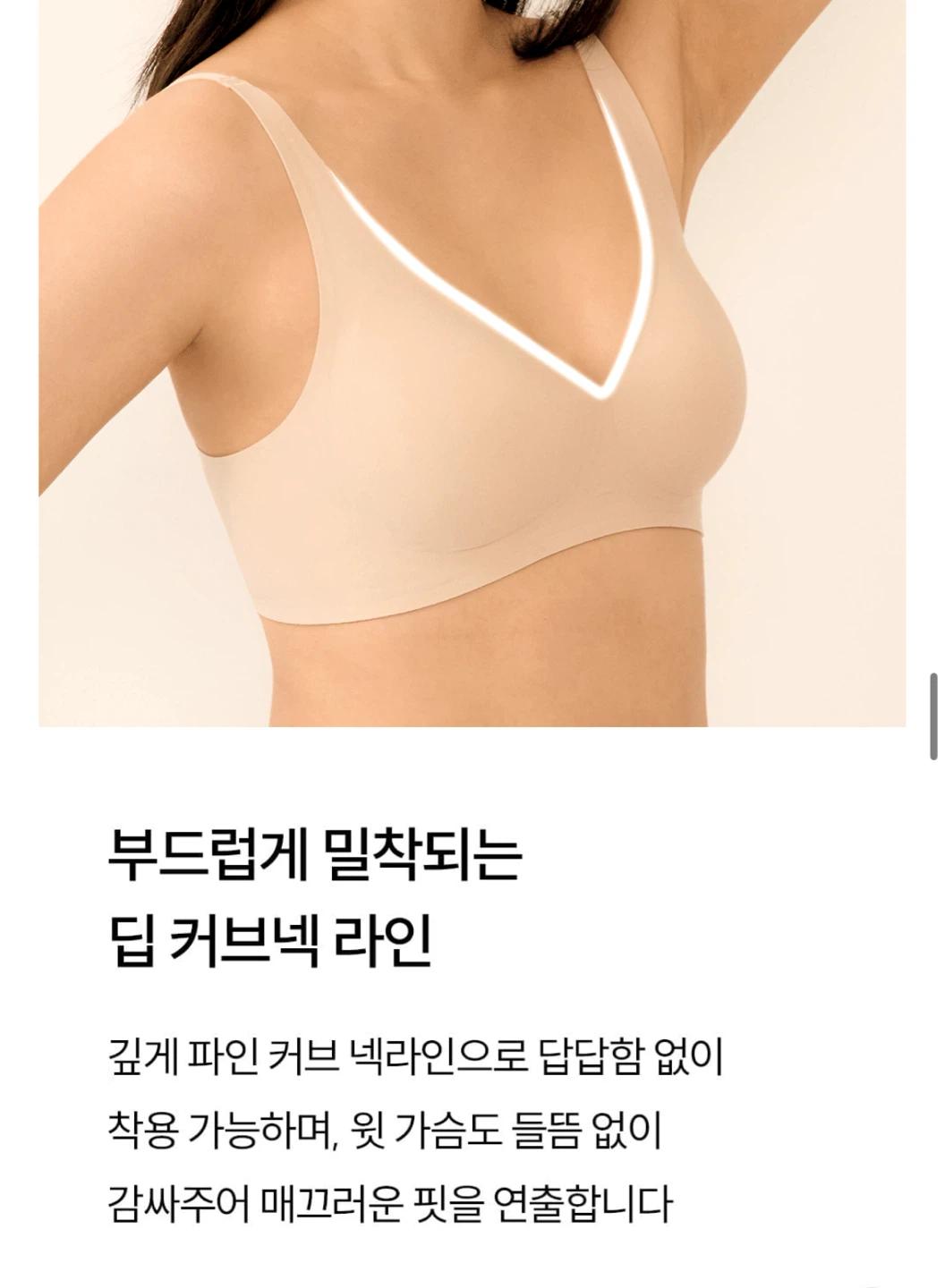 (새상품)마른파이브 노와이어 심리스 쉬어브라 커브넥 텐션윙 xxl 스킨 빅사이즈 3