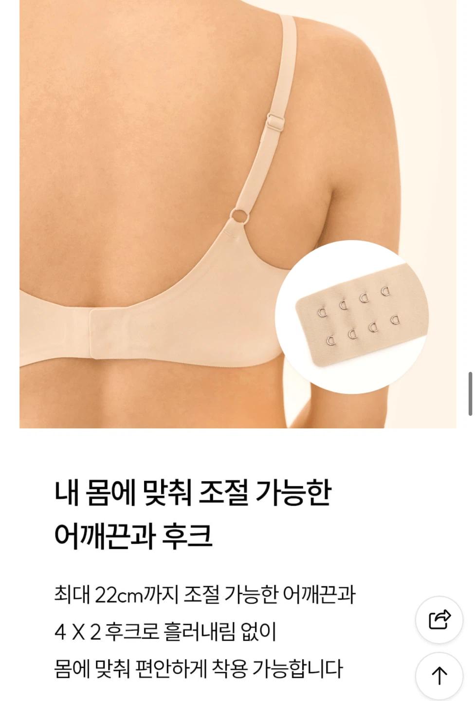 (새상품)마른파이브 노와이어 심리스 쉬어브라 커브넥 텐션윙 xxl 스킨 빅사이즈 6