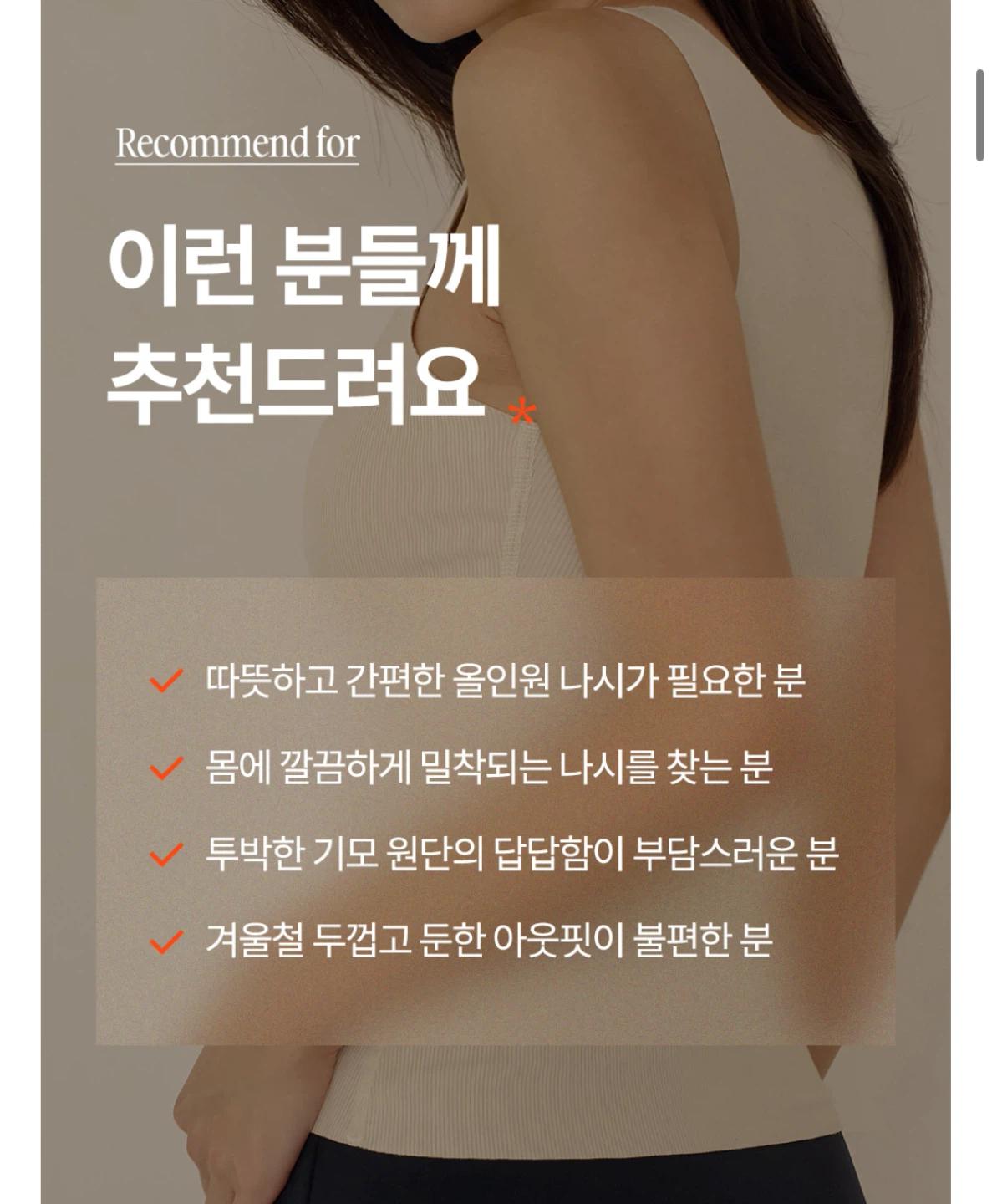 (새상품) 마른파이브 히터터치 에어웜 브리탑 캡내장 기모 나시 f/l 블랙 4