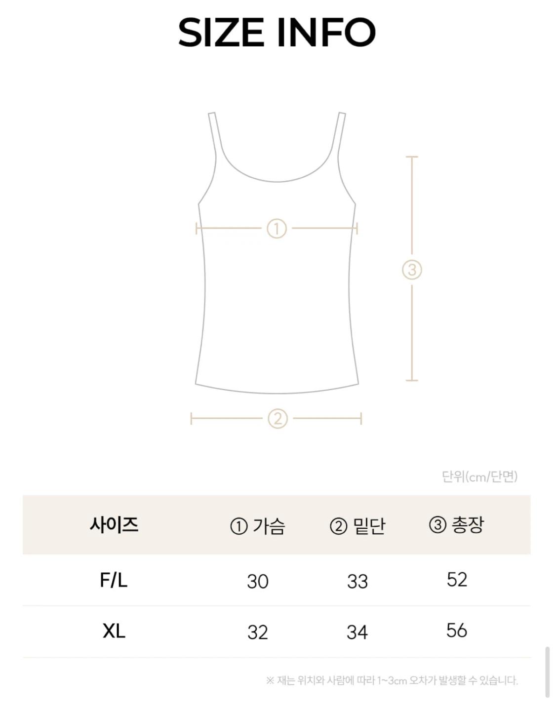 (새상품) 마른파이브 히터터치 에어웜 브리탑 캡내장 기모 나시 f/l 블랙 8