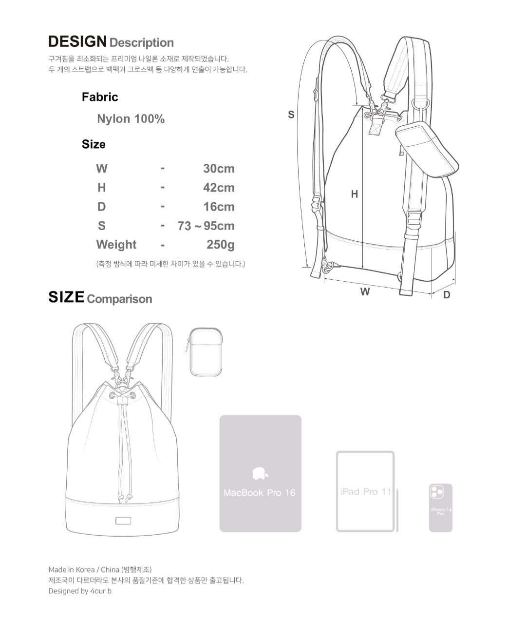 사비 나일론 버킷 백팩 블랙 5
