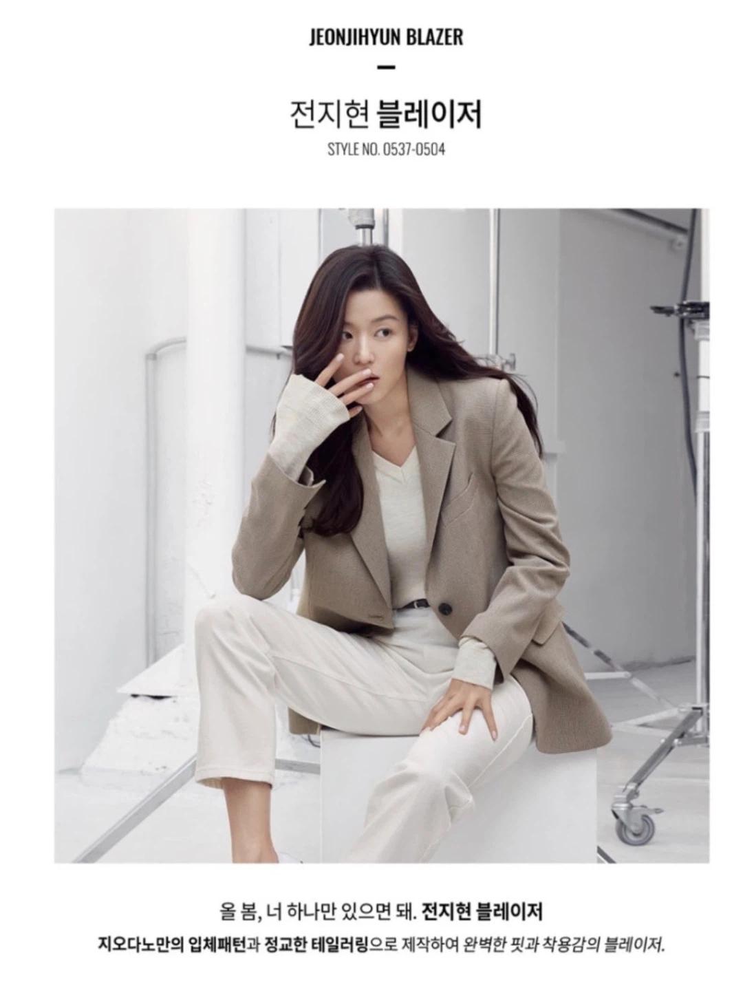 지오다노 전지현 블레이저 S 3