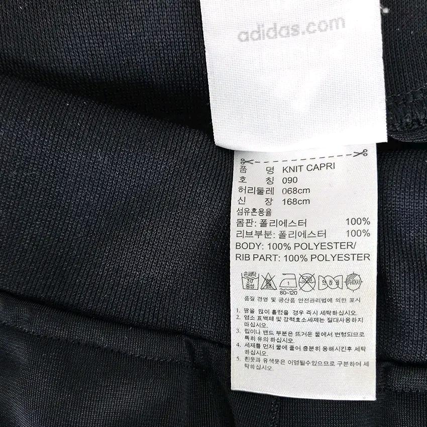 아디다스 여성 여름 KNIT CAPRI밴딩반바지 블랙68(HU44806) 6