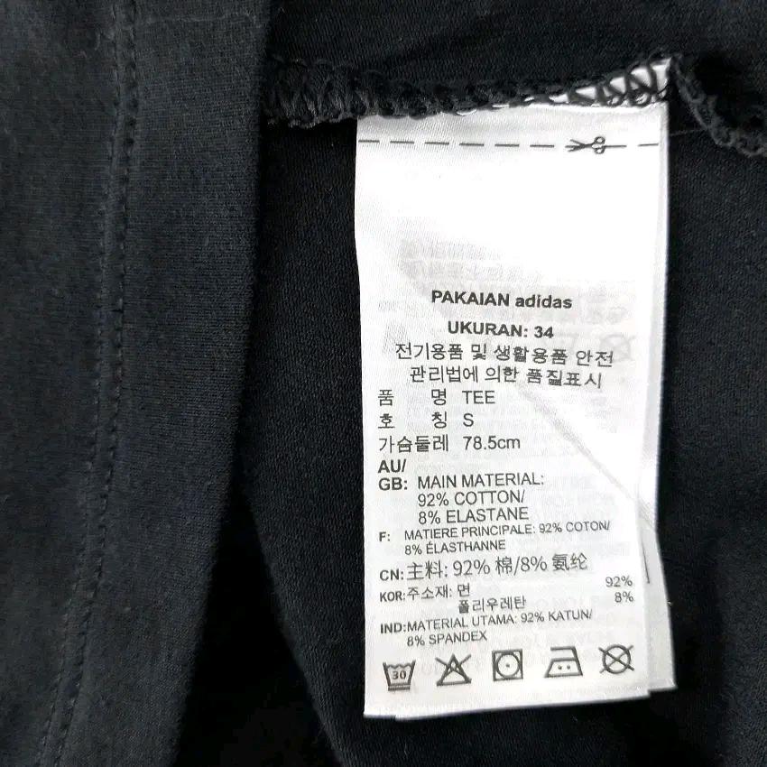 아디다스 여성 여름 자수 스판끼 면 반팔티 블랙34 (HU44831) 6