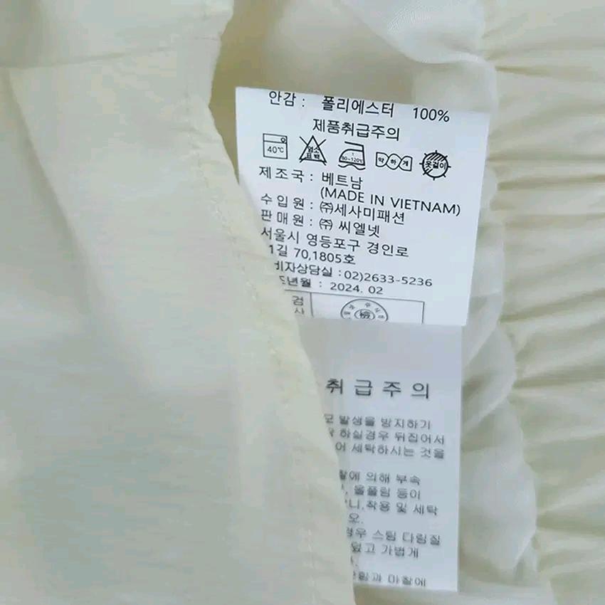 뎁플러스 여성 춘하 허리밴딩 민소매자켓 크림85 (HU44833) 7