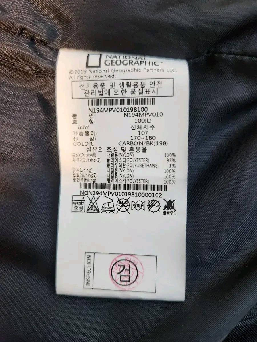 내셔널지오그래픽 아레올라 포켓 패딩 베스트 N194MPV010 패딩조끼 5