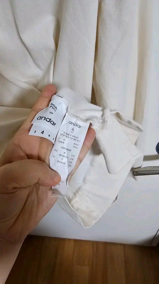 안다르 라운드 아이보리 긴팔  7