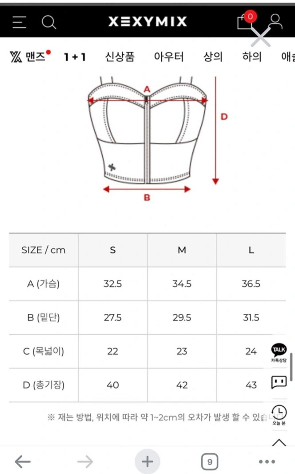 [새상품] 젝시믹스 나일론 스판 집업 크롭 탑 블랙 브라탑 크롭탑 래쉬가드 수영복 비키니 7