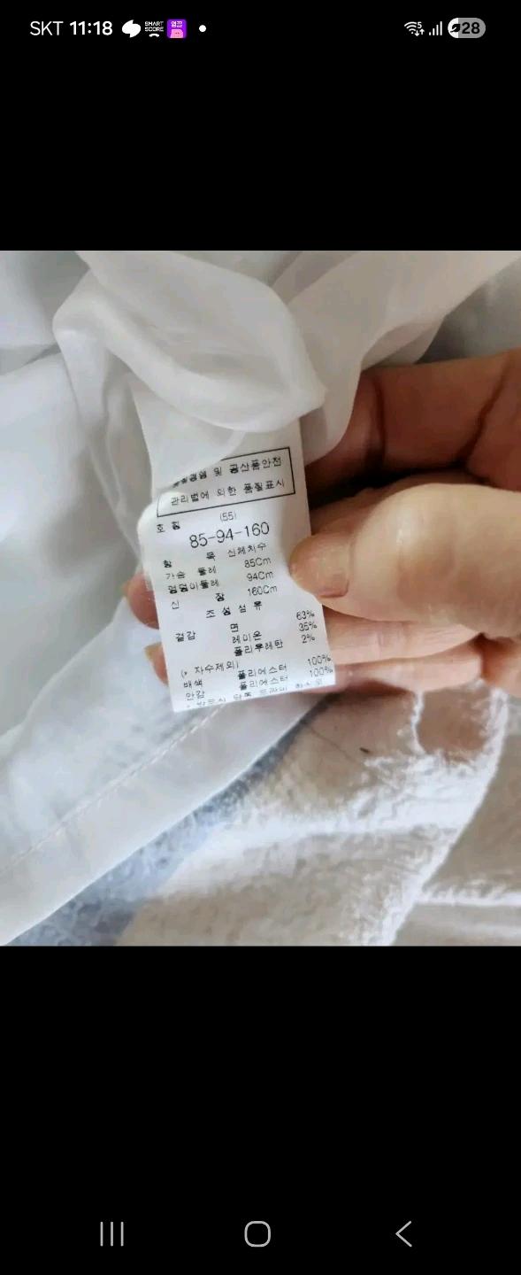 듀엘 자카드 패턴 원피스 44 5
