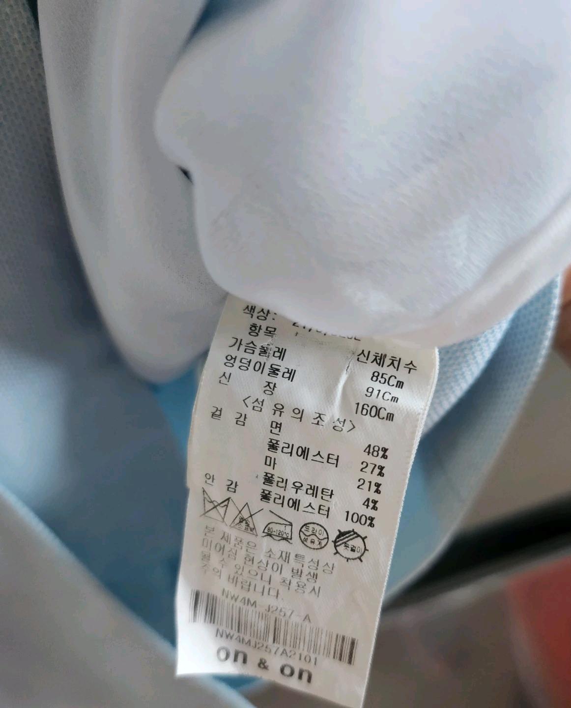 온앤온 하늘색  린넨 자켓 55~66 5