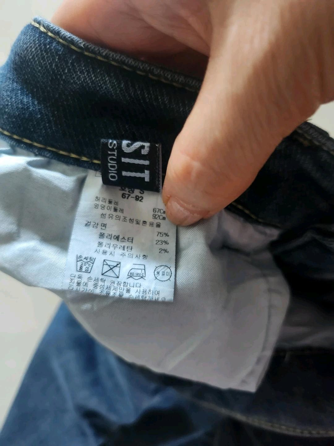 비지트 인뉴욕 청바지  28" 3