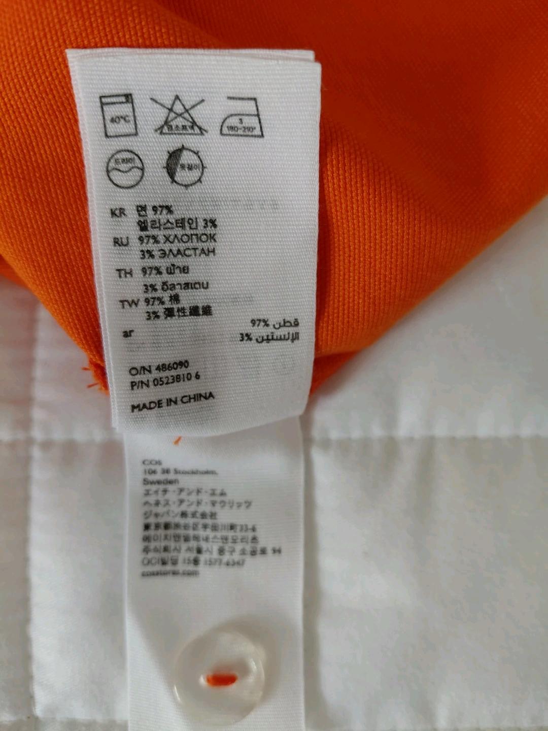 COS 오렌지 코튼 스커트 EUR 36 4