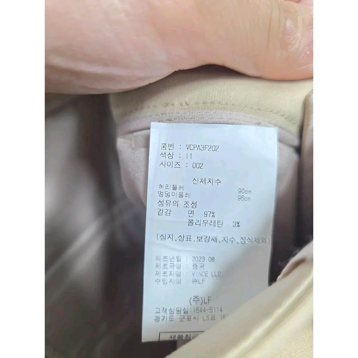 30인치 23s 빈스 VINCE 베이지 면바지 D761 4