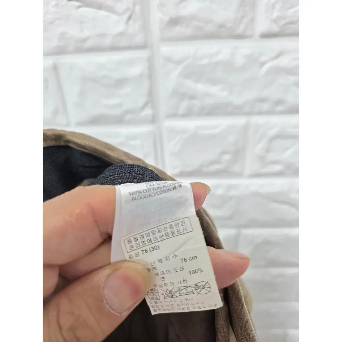 32인치 아르미니 (알마니) 테이퍼드 치노 바지 D864 4