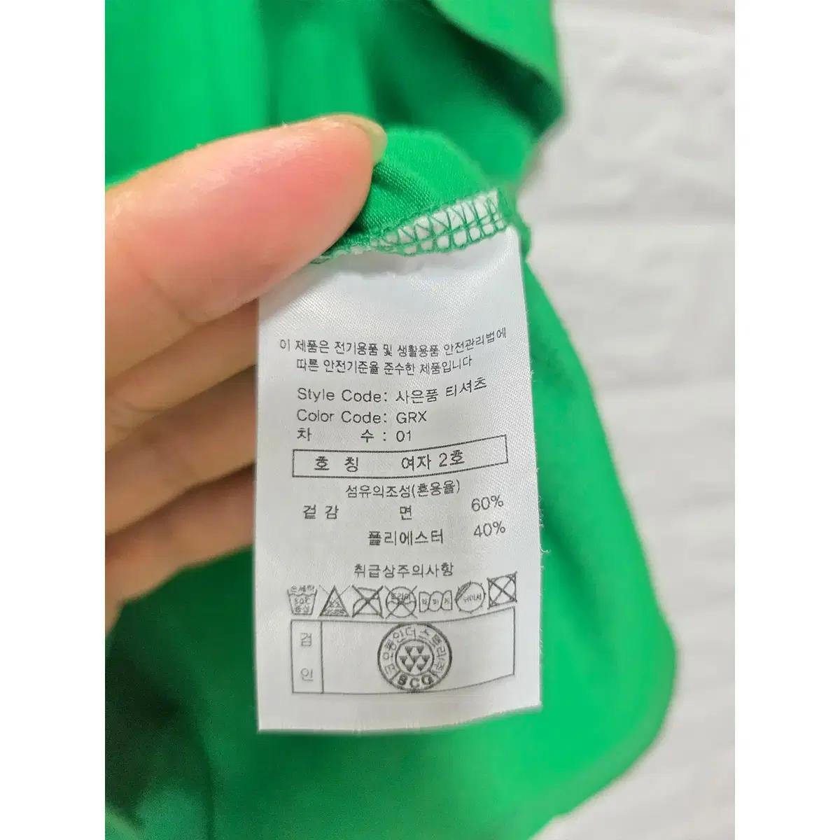 M 왁 골프 그린 반팔 티 D875 4