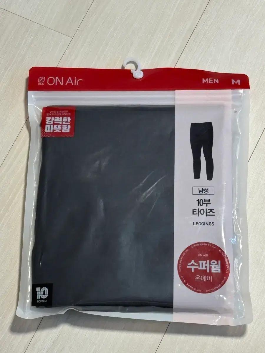 (새상품)탑텐 히트텍 일괄 판매 2