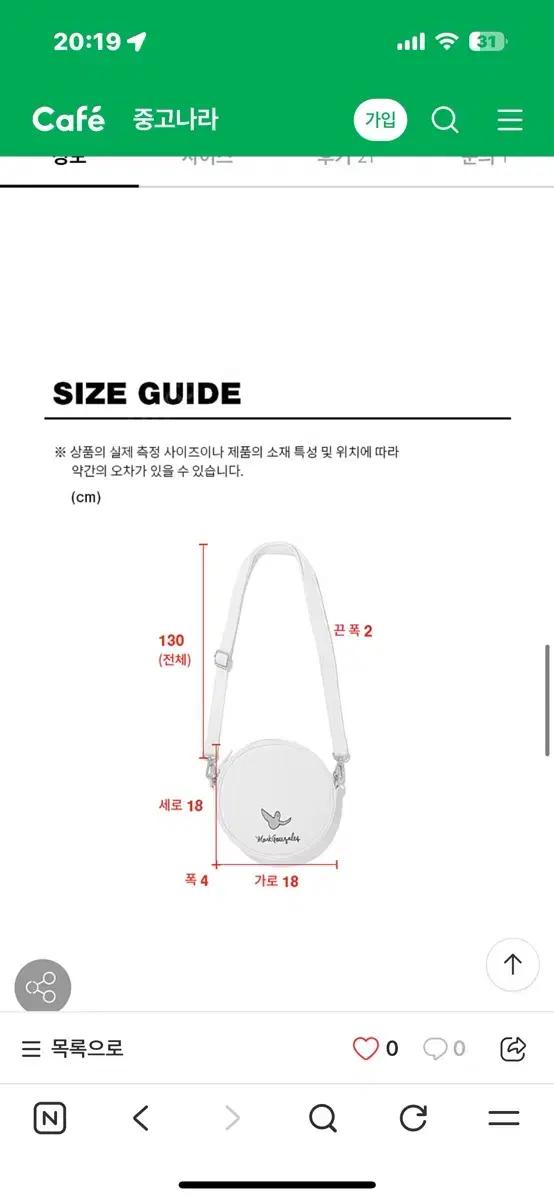 마크곤잘레스 에코 탬버린백 5